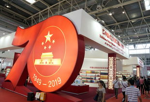 文字力量的交匯 從新中國成立70周年精品出版物展看旅館業(yè)的文化變遷