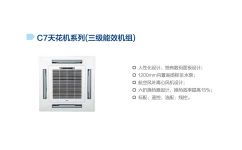 甘肅雪原空調(diào) 專業(yè)經(jīng)銷奧克斯中央空調(diào)，打造舒適商業(yè)空間